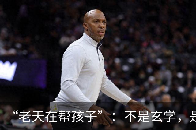 “老天在帮孩子”：不是玄学，是父母这份信念，养旺了一生福气