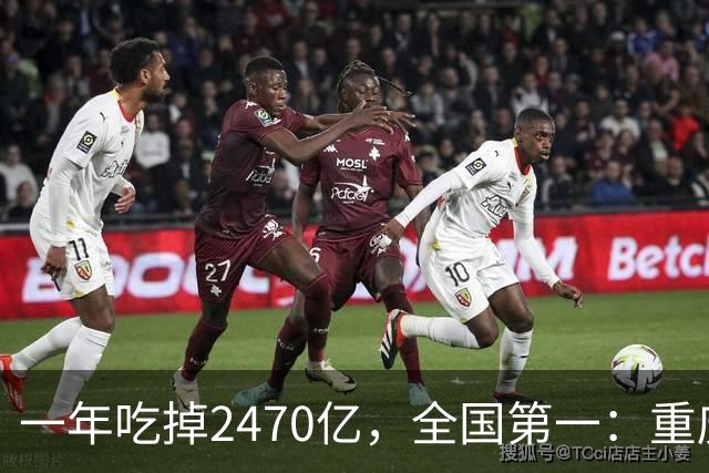 一年吃掉2470亿，全国第一：重庆人对吃喝的执念，是写在骨头里的