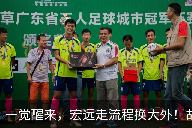 一觉醒来，宏远走流程换大外！胡明轩带伤出战，广东票房罕见遇冷