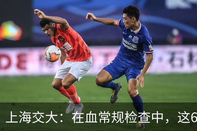 上海交大：在血常规检查中，这6项数值异常，可能是“肿瘤”信号