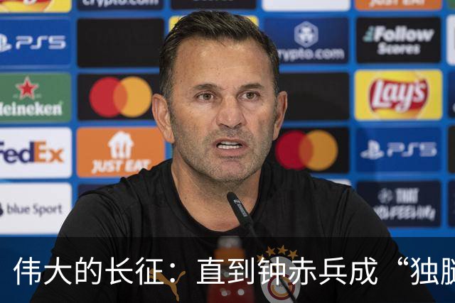 伟大的长征：直到钟赤兵成“独腿将军”才知，毛泽东为何为娄山关写诗