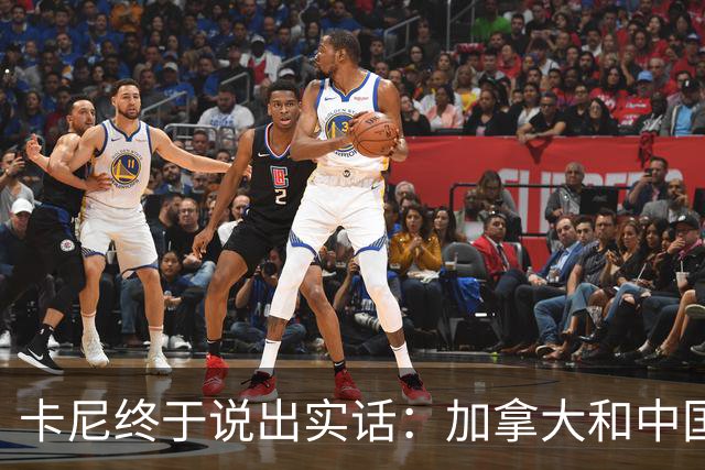 卡尼终于说出实话：加拿大和中国搞好关系，就是为了对付美国？