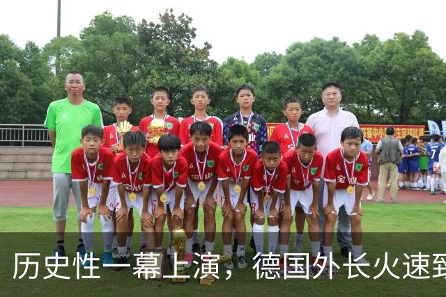 历史性一幕上演，德国外长火速致电中方，北京这回把话说得极重！
