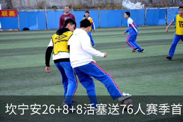 坎宁安26+8+8活塞送76人赛季首败，勒布朗复出18分马克西29+5