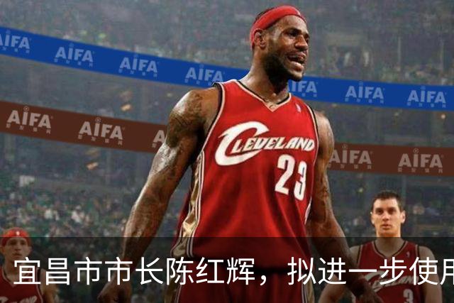 宜昌市市长陈红辉，拟进一步使用！维西县政府党组成员赵宁，拟任新职！