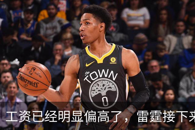 工资已经明显偏高了，雷霆接下来需要面临球员选择方面的问题了？