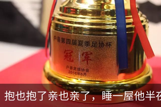 抱也抱了亲也亲了，睡一屋他半夜跑了！姑娘追到公司一问，笑喷了
