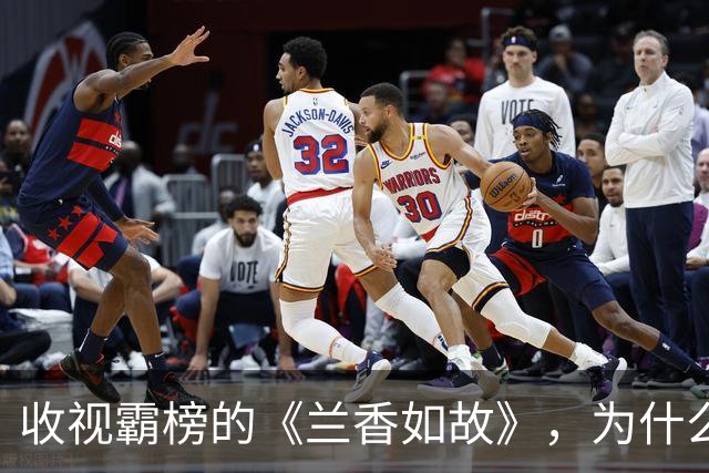收视霸榜的《兰香如故》，为什么败给了刚上映的《嫁金钗》