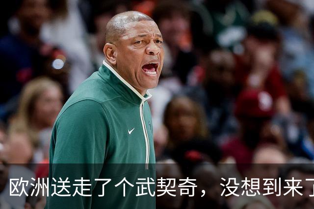 欧洲送走了个武契奇，没想到来了个更硬的！学生名单对中俄表态