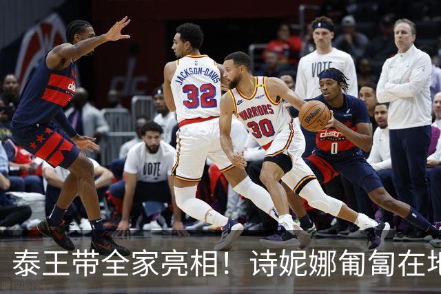 泰王带全家亮相！诗妮娜匍匐在地太卑微,苏提达淡定摇扇，连个白眼都懒得给