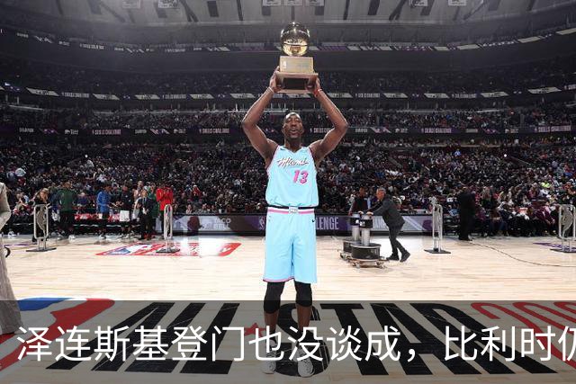 泽连斯基登门也没谈成，比利时仍拒动俄资产：900亿欧元援乌贷款也会花光