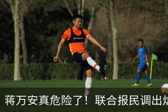 蒋万安真危险了！联合报民调出炉！沈伯洋45%小幅领先蒋万安41%！