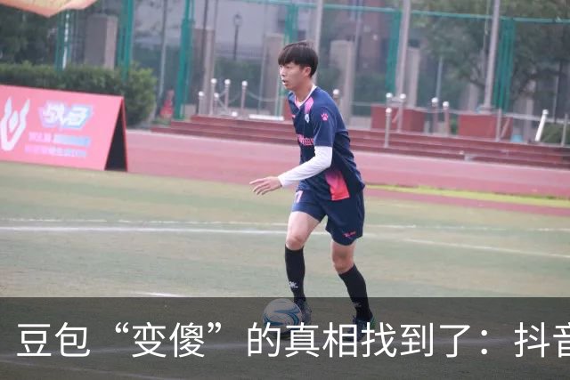 豆包“变傻”的真相找到了：抖音短视频成了它的主力信源