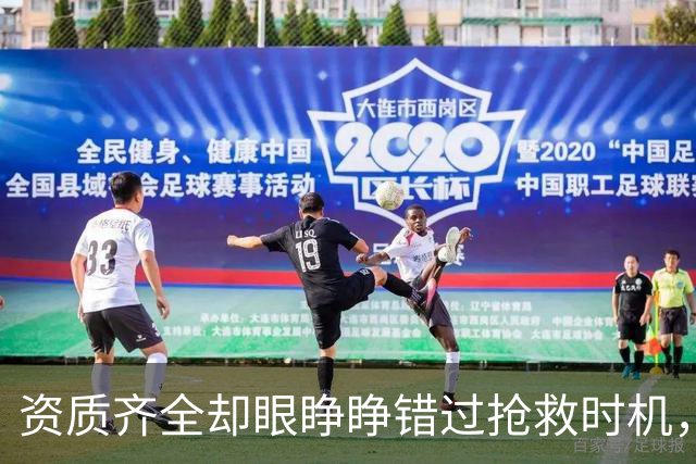 资质齐全却眼睁睁错过抢救时机，高危孕妇的红色警报为何失灵