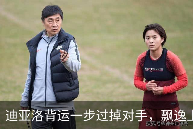 迪亚洛背运一步过掉对手，飘逸上篮再中&山西领先2分