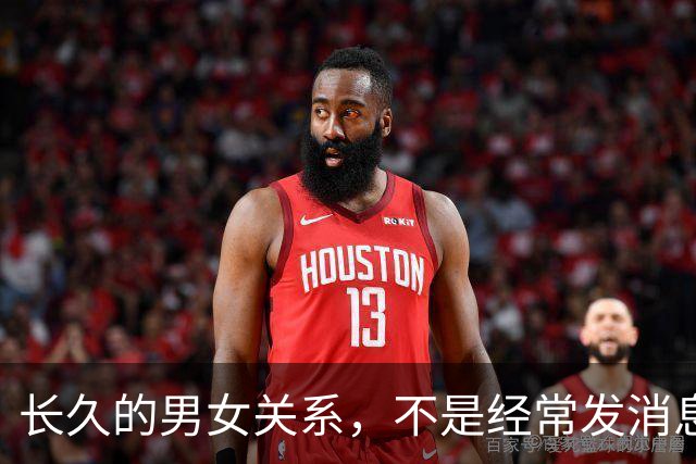 长久的男女关系，不是经常发消息，也不是天天见面，而是这样子的