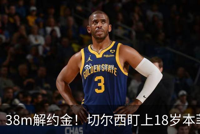 38m解约金！切尔西盯上18岁本菲卡后卫，利物浦阿森纳也在抢